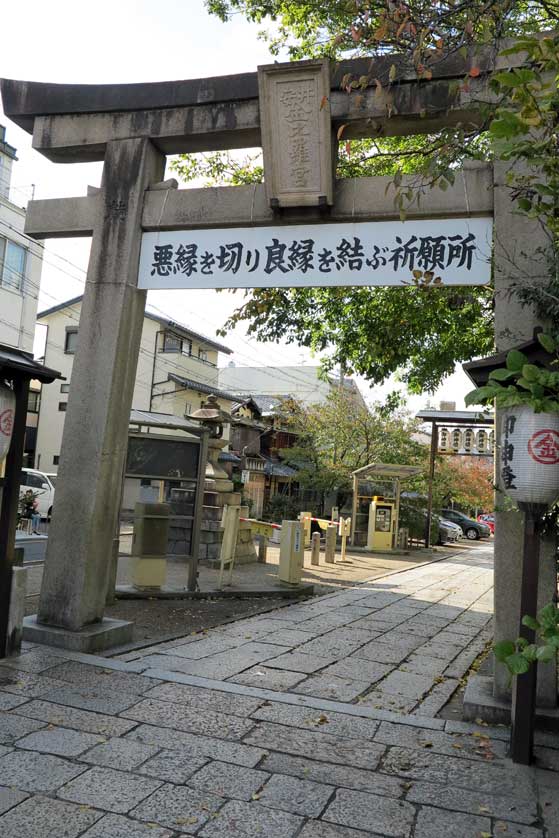 Torii, Yasui Konpira-gu, Kyoto, Japan.