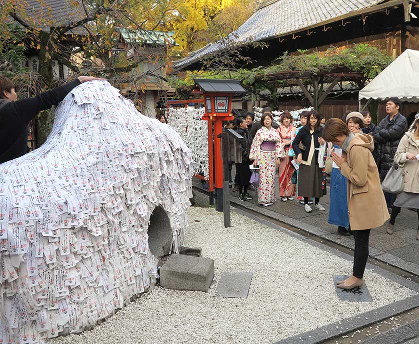 Yasui Konpira-gu, Gion, Kyoto, Japan.