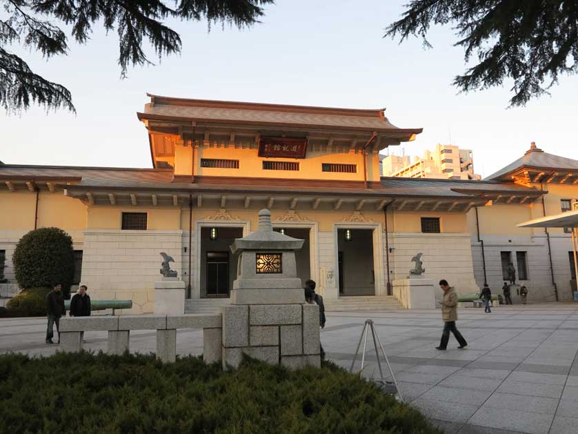 Yushukan War Memorial Museum, Tokyo.