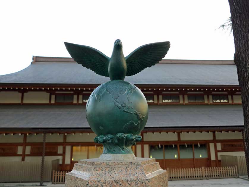 Yushukan War Memorial Museum, Tokyo.