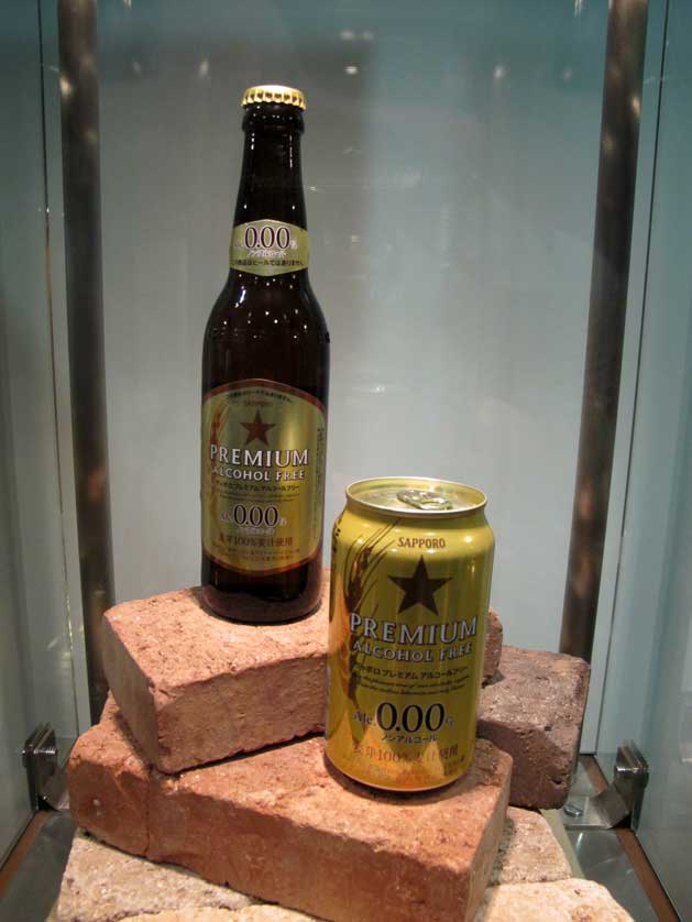 Yebisu Beer, Sapporo