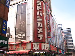 Yodobashi Camera, West Shinjuku, Tokyo.