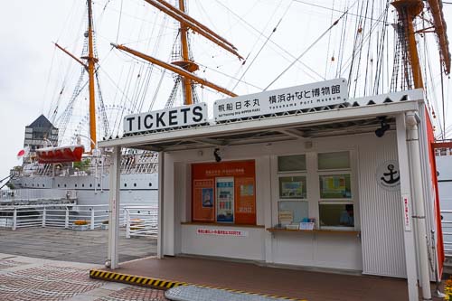 Ticket booth in front of Nippon Maru, Yokoyama Port Museum.