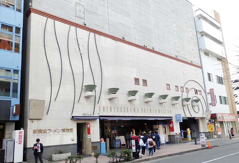 Shin-Yokohama Ramen Museum, Yokohama.