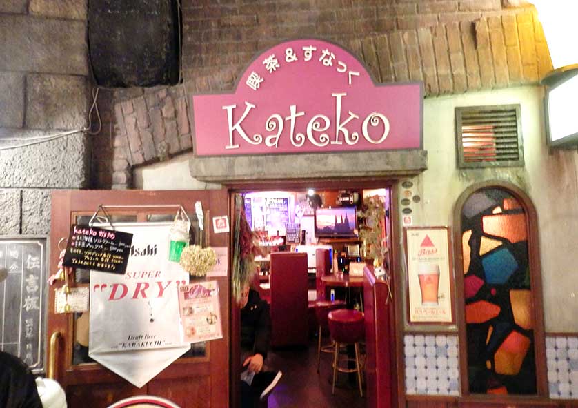 Bar Kateko, Shin-Yokohama Ramen Museum, Yokohama.
