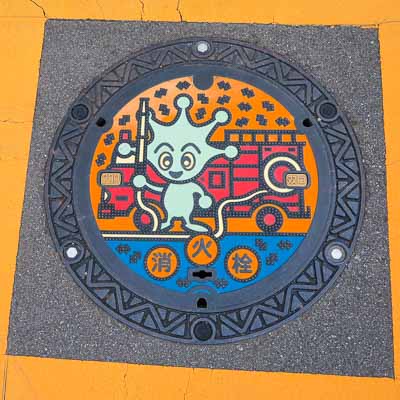 Yokosuka manhole cover.
