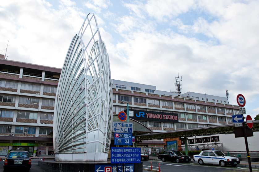 Yonago Station, Tottori Prefecture.