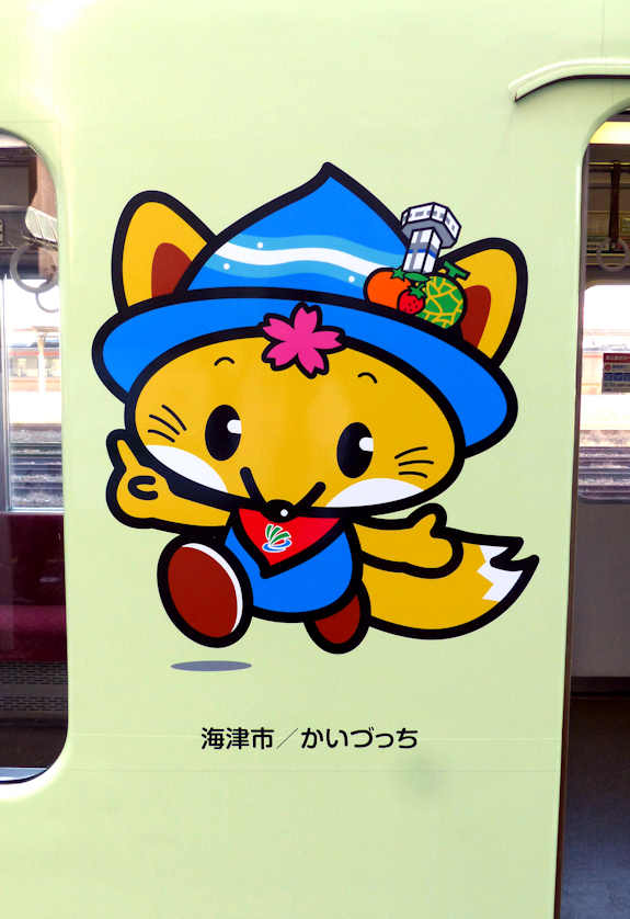Kaizucchi, the mascot of Kaizu City.