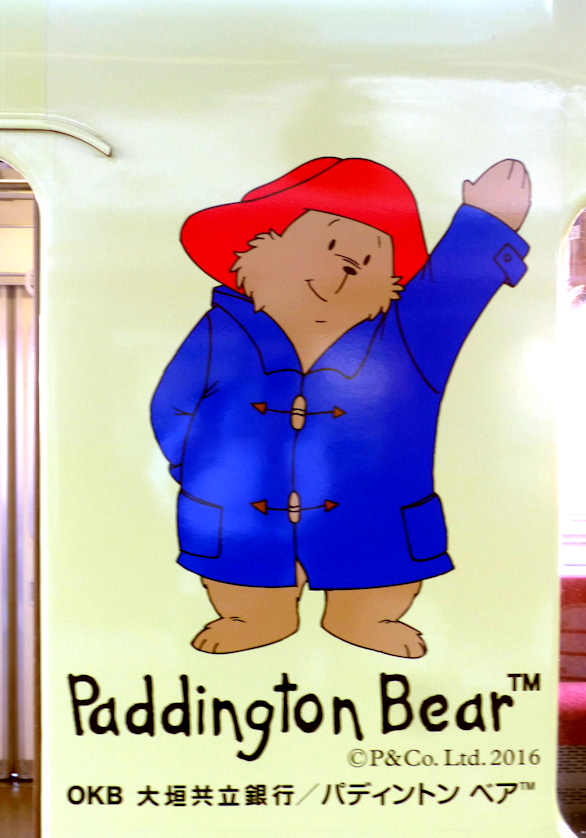 Paddington Bear on a Yoro Line train.