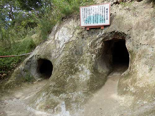 Yoshimi Hundred Caves, Yoshimi, Saitama Prefecture.