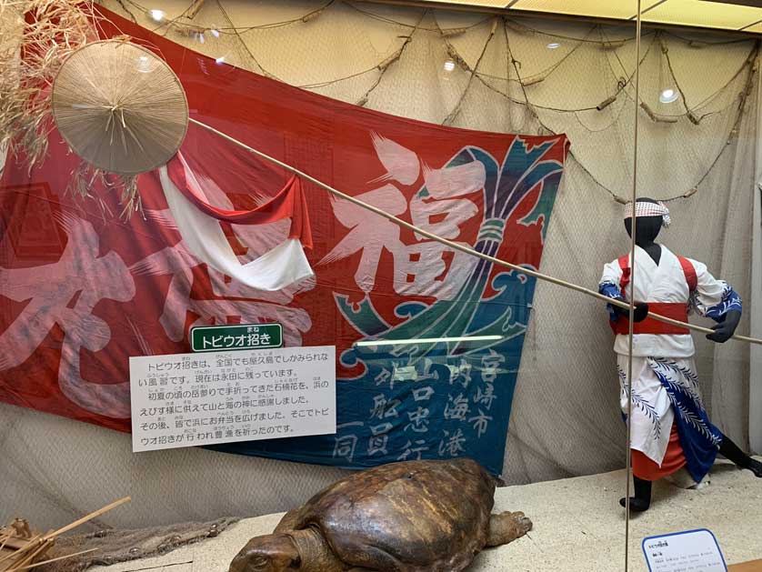 Yakushima Town History and Folk Museum.