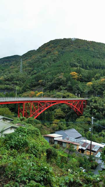 Yunohira, Oita, Kyushu, Japan.