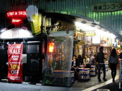 Yuraku Concourse by night.