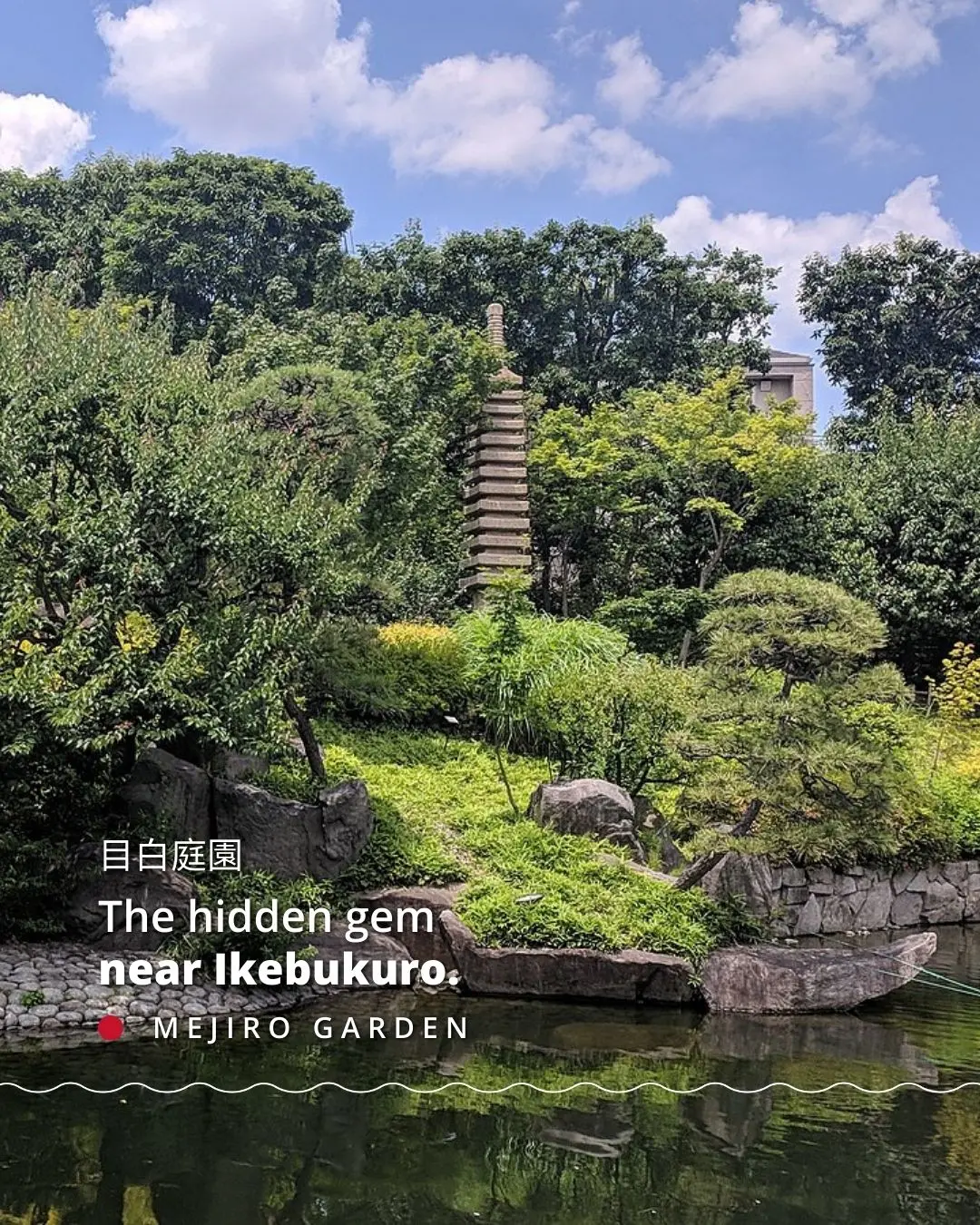 Top 10 parks and gardens in Tokyo | Japan Experience