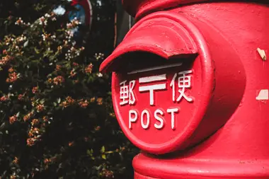 Red post box with Japanese characters