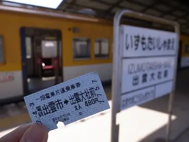 Ticket