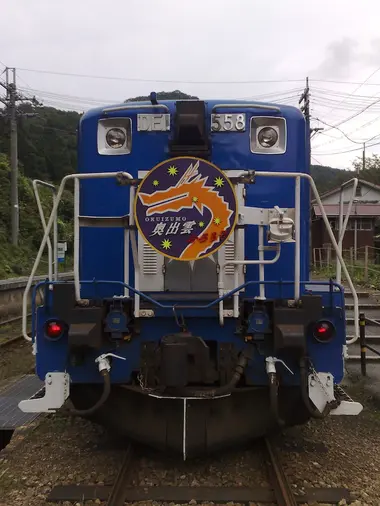 Locomotora del tren Okuizumo Orochi