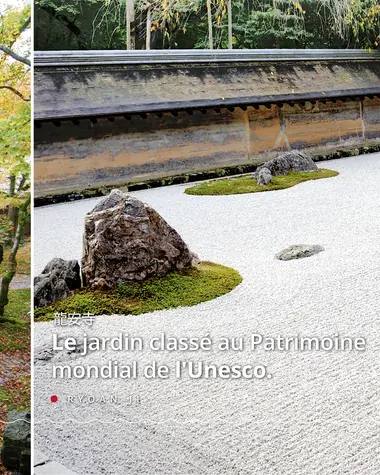 jardin zen moderne composé de sable blanc, des rochers et de la