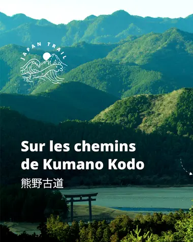 Kumano Kodo 