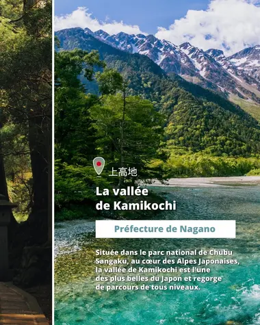 Les montagnes au Japon