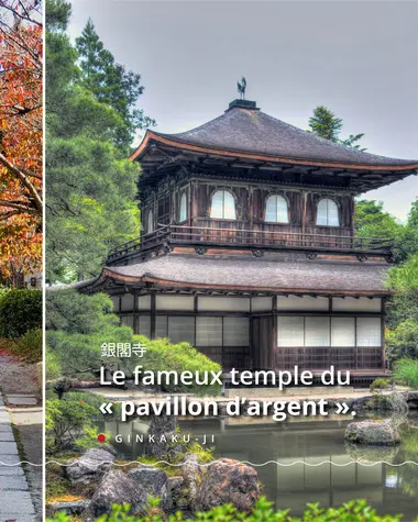 Le Chemin de la Philosophie à Kyoto