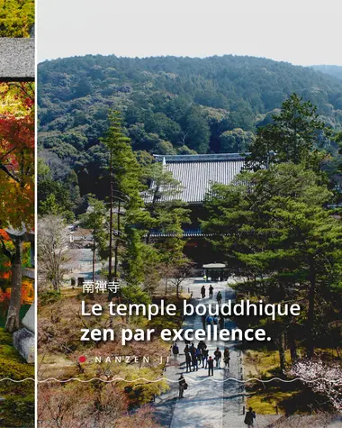 Le Chemin de la Philosophie à Kyoto