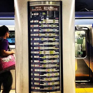 Tokyo Subway exit guide