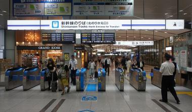 JR Shinagawa Station 