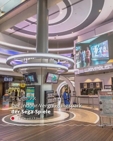 Der Indoor-Vergnügungspark der Sega-Spiele