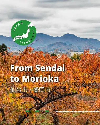 Must-sees on the journey from Sendai to Morioka