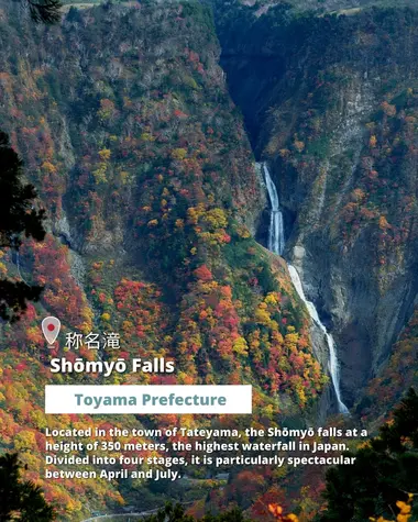 Shomyo Falls