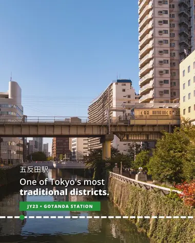 Gotanda Station, located in one of Tokyo's most traditional districts