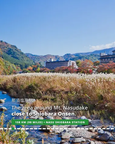 Mt. Nasudake, home to Shiobara Onsen