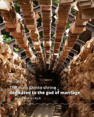 The main Shinto shrine dedicated to the god of marriage.