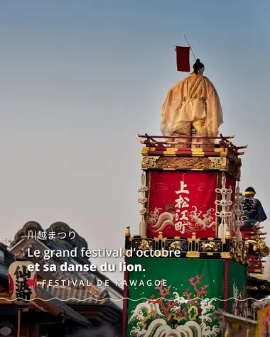 Le grand festival d'octobre et sa danse du lion.