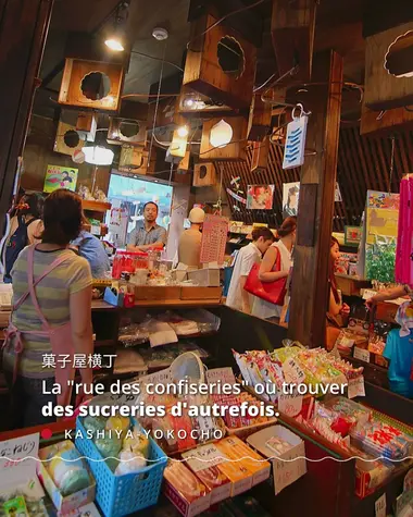 La "rue des confiseries" où trouver des sucreries d'autrefois.