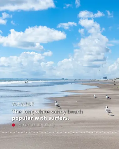 The long white sandy beach popular with surfers.