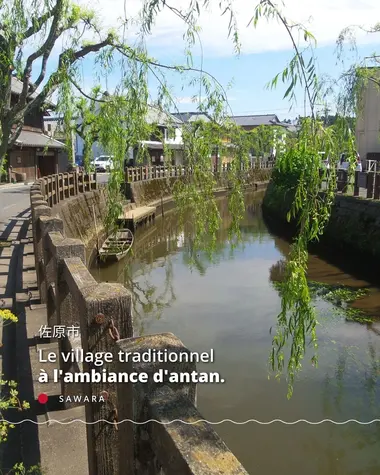 Le village traditionnel à l'ambiance d'antan.