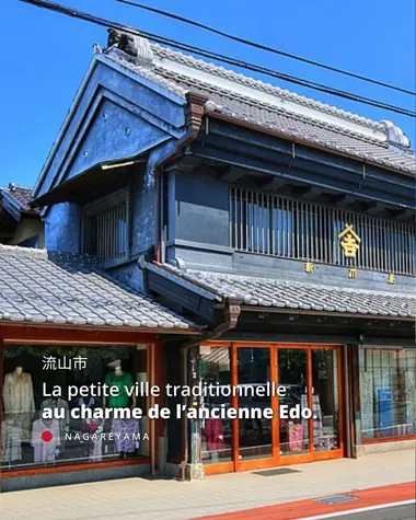 La petite ville traditionnelle au charme de l'ancienne Edo