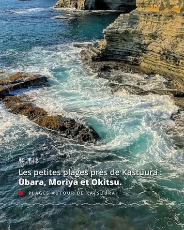 Les petites plages près de Kastuura Ubara, Moriya et Okitsu