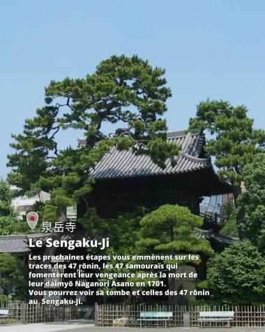 Le Sengaku-Ji