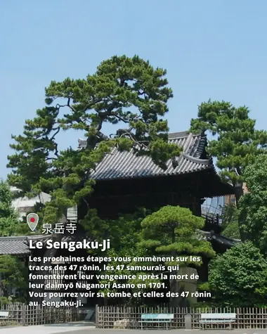 Le Sengaku-Ji