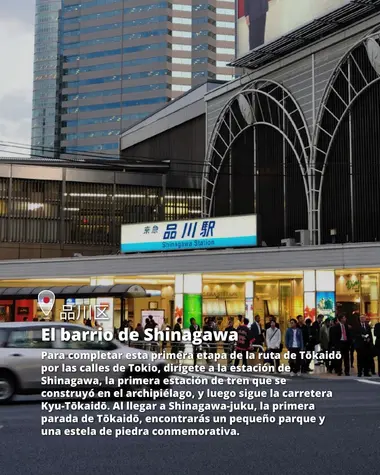 El barrio de Shinagawa