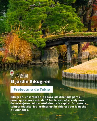 El jardín Rikugi-en