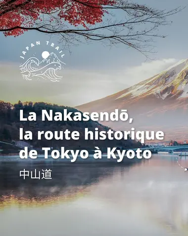 Nakasendo 