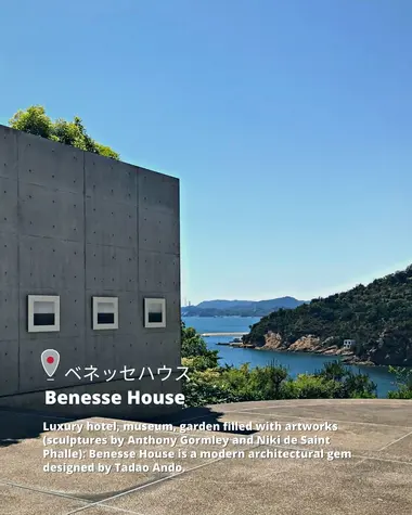 Benesse House