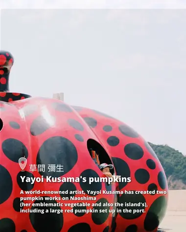 Yayoi Kusama's pumpkins