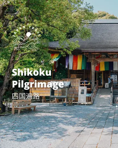 Shikoku Pilgrimage