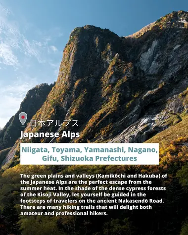 Japanese Alps