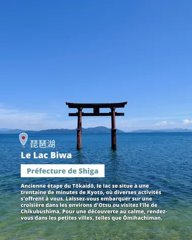 Le Lac Biwa